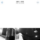 부어치킨내곡점