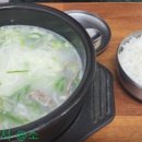 새마을설렁탕