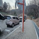 정도건설 | 관악산 최단코스 서울대 건설환경연구소 주차 &amp; 연주대 나한전 소원 명당 후기에요