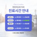 런던의오후치과의원 이미지