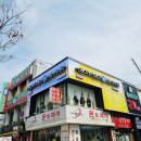 에이바헤어천호역점 이미지