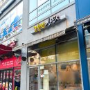 고봉민김밥 세종소담점 이미지