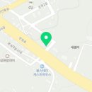 제주반석공인중개사사무소 이미지