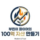 김기나반찬 | [사직동 맛집] 부모님 모시고 가기 딱 좋은 '김기나 원조장어구이' 장어정식 내돈내먹 찐후기! (넓은...