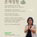 한국마음성장코칭센터