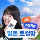 매일렌트카 | 일본 후쿠오카 렌트카 예약 추천 비용 후기 버젯렌트카