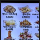 단토리 서울대입구역점 네이버블로그