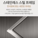 이니주방 이미지