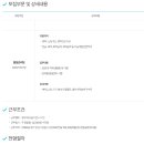 화일약품(주) 반월공장