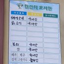 덕암농장 이미지