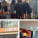 쫀드기삼촌