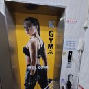 대구 동구 각산동 헬스장, PT 잘하는 곳 &#39;케이짐&#39; 후기