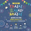 서동시장 이미지