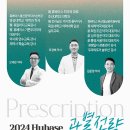 휴베이스대학약국 이미지