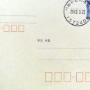 서울공항이주단지우편취급국