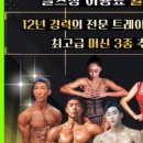 스카이짐X스카이필라테스 미사점 이미지