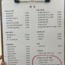 차한잔 | 양정역 찻집 차한잔 방문 후기｜채광 좋고 다과까지 예쁜 감성 카페