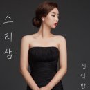 소리샘피아노학원 이미지