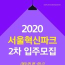 서울혁신파크 이미지