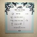 평화지압안마원 이미지