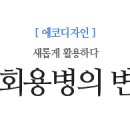 소미아트미술학원 - 군포시 고산로 529 | 소미아트미술학원