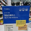 햇님약국 이미지