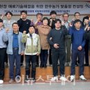 농가축산 - 강화군 중앙로 27 | 농가축산