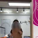 백세튼튼치유하우스 | 구로 마사지 추천 통증관리 백세튼튼치유하우스 강력추천