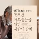 동두천시광암동다목적회관 이미지