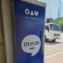 한림학원 이미지