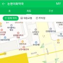 논현이화약국 이미지