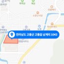 라온종합건축사사무소 이미지