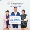가마치통닭여주 등잔일보