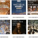 자전거나라 이미지