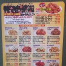 네네치킨 시청점 이미지