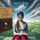 제일입시학원