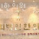 경희병인한의원 네이버블로그