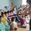 산인어린이집