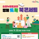 숭의도서관 이미지