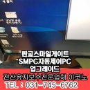 스마일냉난방
