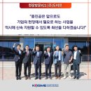 (주)도이프 이미지