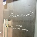 데일리네일 - 천안시 동남구 | 압구정로데오 네일 내일디디, 여리여리한 신상 시럽젤 데일리 네일 후기