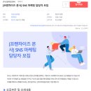 리원에프앤씨