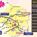 영천시외버스터미널 건너