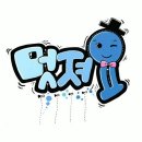 로또렌트카주 - 양양군 양양로 9-1 | 로또렌트카주