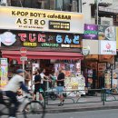 수교미용실
