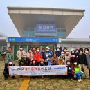 경기둘레길 파주7코스 이미지