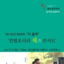 빛고을아트스페이스 소공연장 이미지