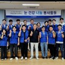 다비치안경 대전노은역점 이미지