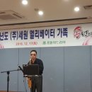 (주)세원엘리베이터